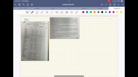 RPReplay_Final1765340061.mp4