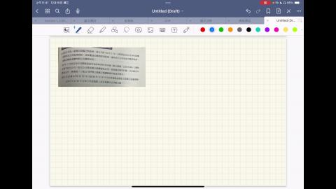 RPReplay_Final1765338551.mp4