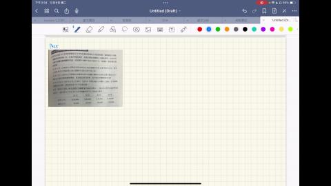 RPReplay_Final1765267298.mp4