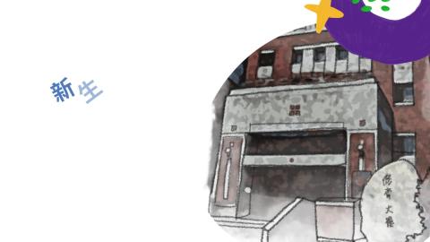 2025 航太華語課程 結業影片 .mp4