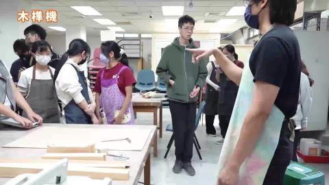 114-1木作產品與設計實務_W14_木榫機.mp4