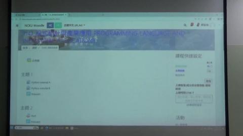 1141214程式設計與產業應用pt1