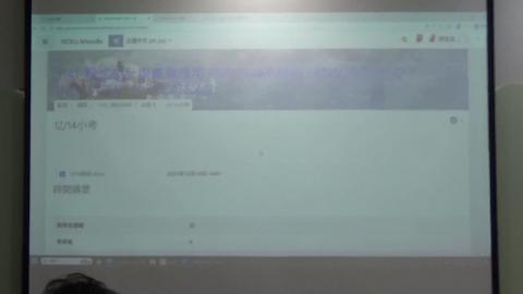 1141214程式設計與產業應用pt2