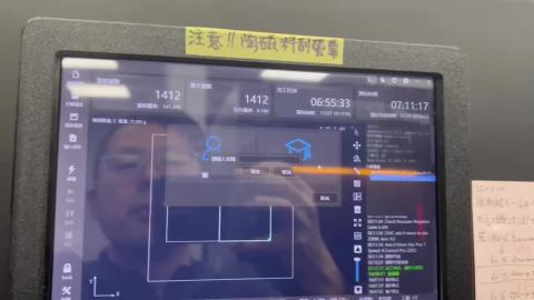 工業光固化機台 - 調整網版列印開始時的高度