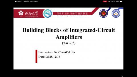 【1217-Chapter 7.4-7.5-P1】