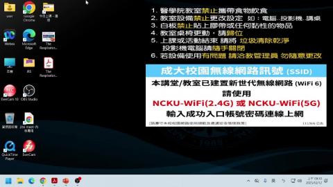 20251212 解剖學.mp4