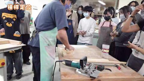 114-1木作產品與設計實務_W15_橫桿定位.mp4