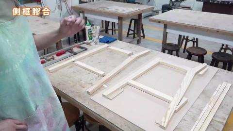 114-1木作產品與設計實務_W16_預習影片_側框膠合.mp4