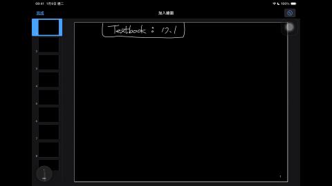 114_Fall_BME_EM_20251218