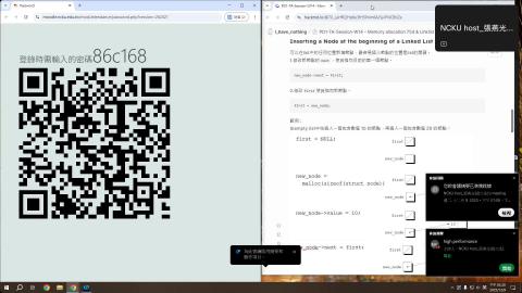 PD1 TA week14上課錄影