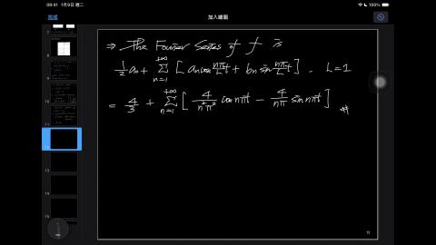 114_Fall_BME_EM_20251222-2