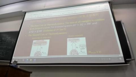 20251223_高等熱力學_4.mp4