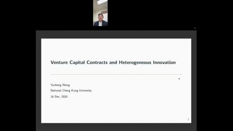 徵聘教師面試-汪育丞博士, 2025年12月16日 在 下午 12-10-17.mp4