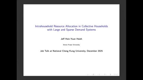 徵聘教師面試-謝心遠博士, 2025年12月24日 在 下午 12-10-40.mp4