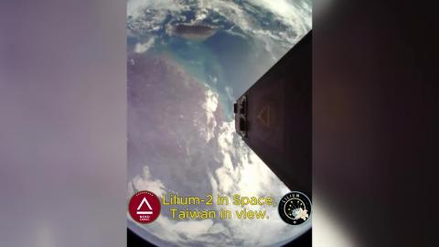 【影音】台灣百合二號、三號衛星成功通聯　國立成功大學展現低軌衛星研發實力