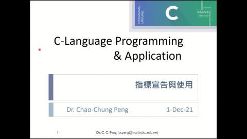 航太系_程式設計_09 = 指標宣告與使用Part-1.mp4