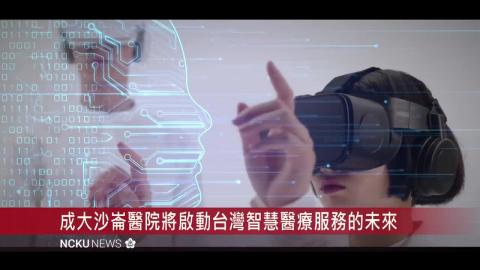 賴清德總統親臨成大沙崙醫院動土儀式與貴賓們一同見證歷史時刻