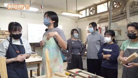 114-1木作產品與設計實務_W16_側框膠合.mp4