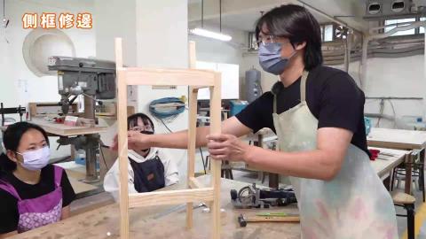 114-1木作產品與設計實務_W17_補充影片_側框修邊.mp4