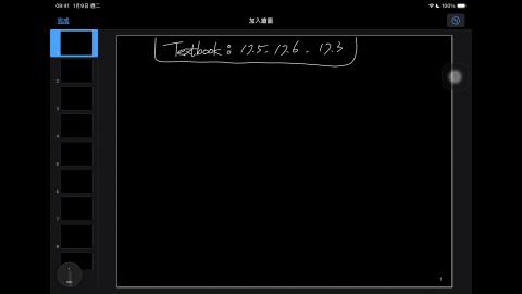 114_Fall_BME_EM_2025129-1