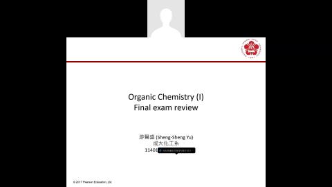 11401_期末考複習