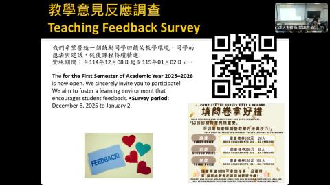 Ch37-20251231 0359-2.mp4