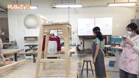 114-1木作產品與設計實務_W17_椅板定位.mp4