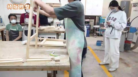 114-1木作產品與設計實務_W17_椅板修整.mp4