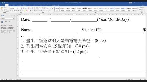 考題_Quiz-2_應用電路學.mp4