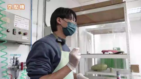 114-1木作產品與設計實務_W18_噴漆.mp4