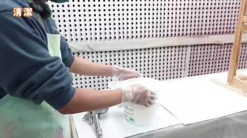 114-1木作產品與設計實務_W18_漆杯清潔.mp4