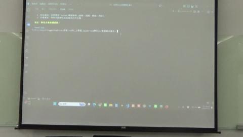 20250111程式設計與產業應用pt1