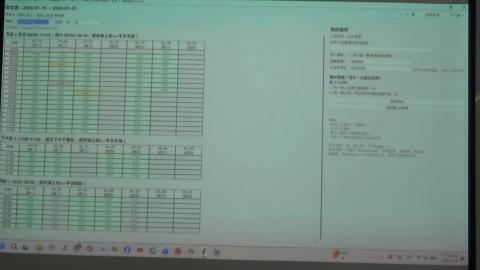 20250111程式設計與產業應用pt3