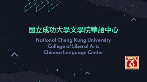 2026 CLS 接家招募影片