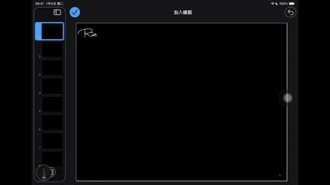 114_Spring_BME_EM_20260223