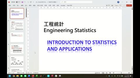 工程統計20260225_part02.mp4