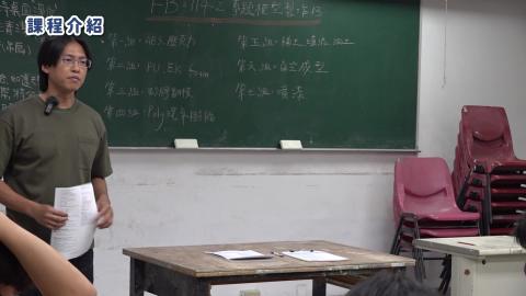 114-2專題模型製作B_W1_課程介紹.mp4