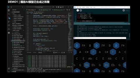 AI叛客-子計畫4(音樂AI) 期中Demo