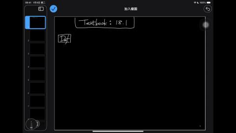 114_Spring_BME_EM_20260302-1