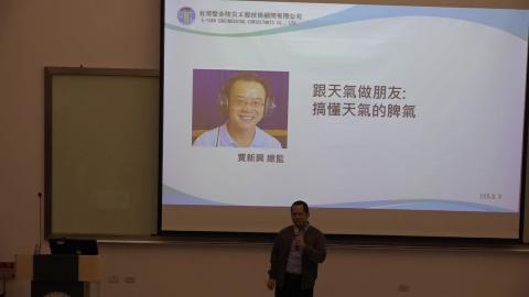 1150303賈新興總監_01.mp4