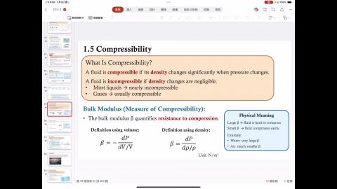 Week2-第一堂課.MP4