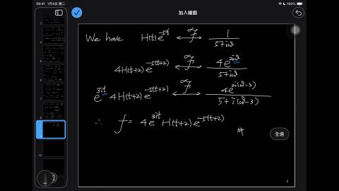 114_Spring_BME_EM_20260309-2