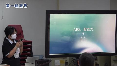 114-2專題模型製作B_W3_ABS、壓克力主題報告.mp4