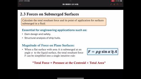 Week3-第二堂課.MP4