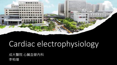 1142CVPP(心血管生理病理學)_115.3.4李柏增醫師(成大心臟科)_心臟電生理.心電圖.心律不整