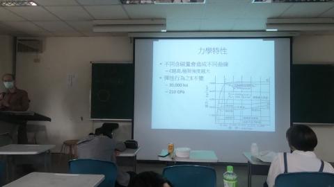 鋼結構-第二堂-(6/9)