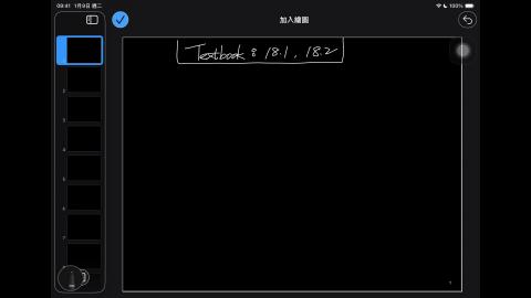 114_Spring_BME_EM_20260319