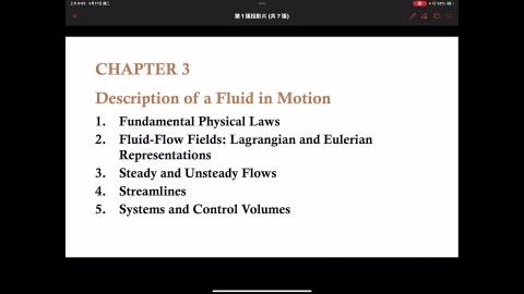 Week-4-第一堂.MP4