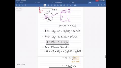 Week-4-第二堂.MP4