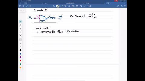 Week-4-第三堂.MP4